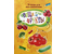 Тетрадь для раскрашивания «Овощи, ягоды и фрукты», 8 листов