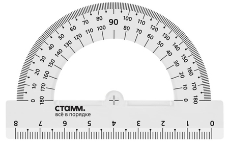 Транспортир пластиковый «Стамм», 8 см, 180°, прозрачный Транспортир пластиковый «Стамм», 8 см, 180°, прозрачный