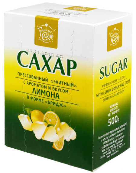 Сахар прессованный кусковой «Городейский», 500 г, со вкусом лимона, в форме «Бридж» Сахар прессованный кусковой «Городейский», 500 г, со вкусом лимона, в форме «Бридж»