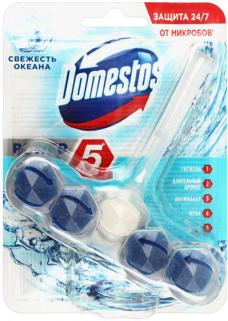 Блок для унитаза в пластиковом подвесе Domestos Power5, 55 г, «Свежесть океана»