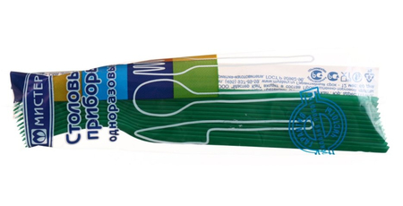 Набор вилок одноразовых «Мистерия», длина 165 мм, 12 шт., зеленые