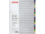 Разделители для папок-регистраторов пластиковые Brauberg (А4)