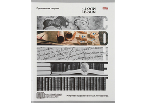 Тетрадь предметная А5, 48 л. на скобе «Контрасты», 163×203 мм, линия, «Мировая художественная литература»