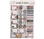 Наклейки бумажные Sima-Land, 21×29,7 см, 31 шт., «Принты»