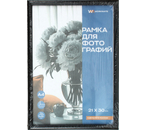 Фоторамка пластиковая Workmate, 21×30 см, черная
