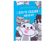 Книжка записная «Блокнот творческого человека» (А6)