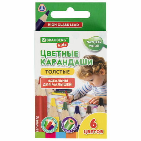 Карандаши цветные толстые Brauberg Kids, 6 цветов, длина 87 мм Карандаши цветные толстые Brauberg Kids, 6 цветов, длина 87 мм