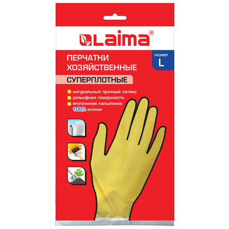 Перчатки латексные хозяйственные Laima суперплотные, размер L, желтые