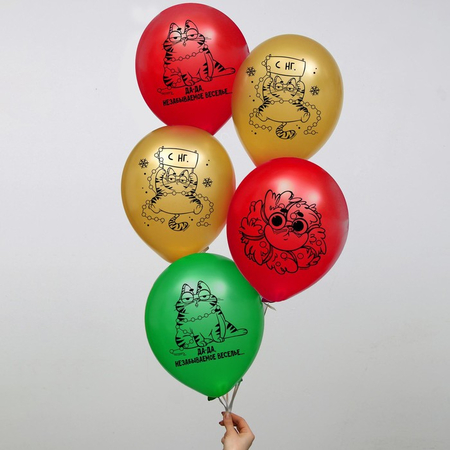 Набор воздушных шаров «С Новым годом», 5 шт., 12"