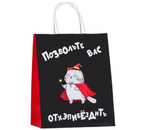 Пакет бумажный крафтовый Sima-Land, 21×11×27 см, «С Днем рождения»