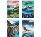 Блокнот на гребне BG А6, 100×145 мм, 40 л., клетка, «Наши путешествия», ассорти Блокнот на гребне BG А6, 100×145 мм, 40 л., клетка, «Наши путешествия», ассорти