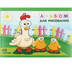 Альбом для рисования А4 «Полиграфкомбинат», 40 л., «Курочка с цыплятами»