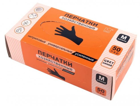 Перчатки с нитриловым покрытием А.D.M., размер M, 50 пар (100 шт.), усиленные, синие