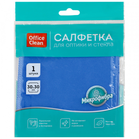 Салфетка из микрофибры для оптики и стекла OfficeClean «Стандарт», 30*30 см, синяя