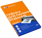 Пленка для ламинирования Workmate, А4 (216×303 мм), 125 мкм, глянец, 100 шт.