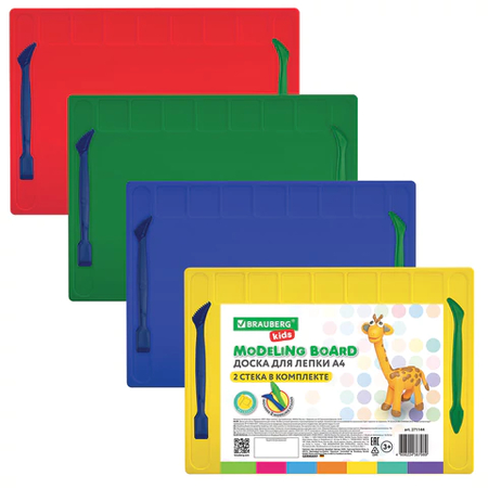 Доска для лепки Brauberg Kids, А4, 280*200 мм, 2 стека, толщина 1,65 мм, ассорти Доска для лепки Brauberg Kids, А4, 280*200 мм, 2 стека, толщина 1,65 мм, ассорти