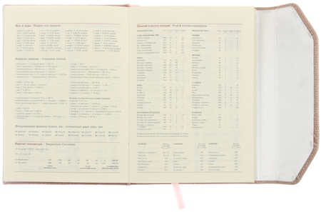 Ежедневник недатированный Lorex Marigold, 130*175 мм, 96 л., розовый Ежедневник недатированный Lorex Marigold, 130*175 мм, 96 л., розовый