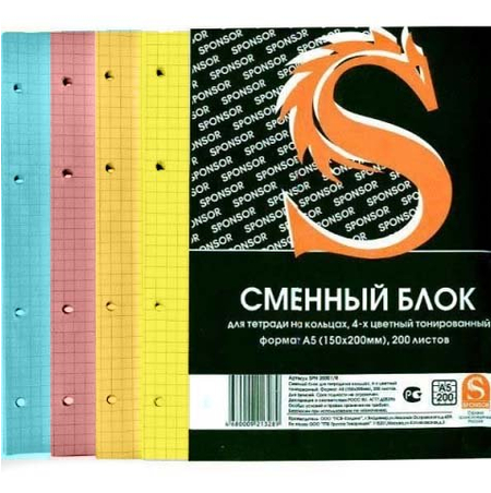 Сменный блок для тетради на кольцах Sponsor, 200 л., клетка, 4 цвета