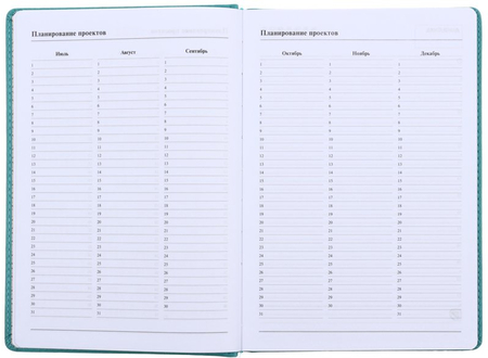 Ежедневник недатированный Optima, 145*210 мм, 136 л., бирюзовый