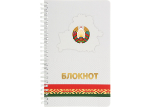 Блокнот на гребне «Полиграфкомбинат» (А5), 130×210 мм, 60 л., без графления, «Государственная символика» Блокнот на гребне «Полиграфкомбинат» (А5), 130×210 мм, 60 л., без графления, «Государственная символика»