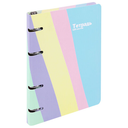 Тетрадь общая А5, 120 л. на кольцах Brauberg, 160*215 мм, клетка, Pastel Тетрадь общая А5, 120 л. на кольцах Brauberg, 160*215 мм, клетка, Pastel