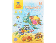 Раскраска А4 «Мульти-Пульти» Раскраска А4 «Мульти-Пульти»