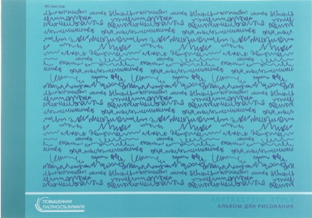 Альбом для рисования А4 «Непутевые заметки», 40 л.