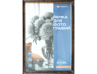 Фоторамка пластиковая Workmate Фоторамка пластиковая Workmate