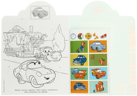 Раскраска по номерам с наклейками «Наклей и раскрась», А4, 8 л., «Тачки»