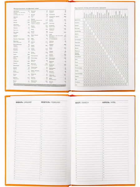 Ежедневник недатированный «Глосс» А5, 145*205 мм, 80 л., оранжевый Ежедневник недатированный «Глосс» А5, 145*205 мм, 80 л., оранжевый