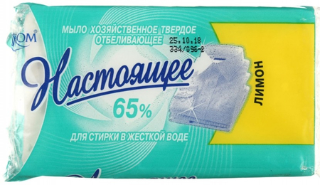 Мыло хозяйственное твердое «Настоящее», 140 г, 65%, «Лимон»