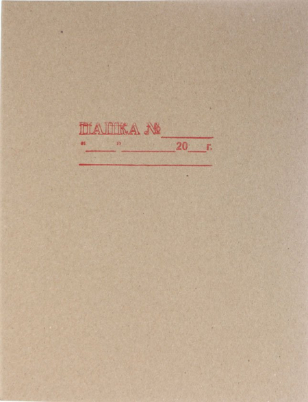 Папка картонная «Дело» со скоросшивателем, А4, ширина корешка 30 мм, плотность 620 г/м2, серая, «Премиум» 