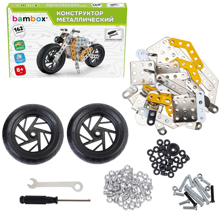 Конструктор металлический Bambox, 162 элемента, «Мотоцикл», 8+