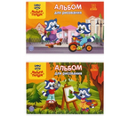 Альбом для рисования А4 «Приключения Енота», 12 л., ассорти
