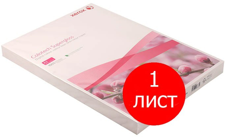 Бумага офисная Xerox Colotech+ Supergloss, А3 (297*420 мм), 250 г/м2 (цена за 1 лист)