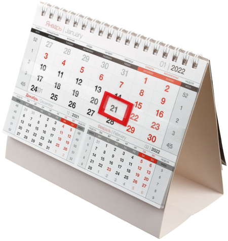 Календарь настольный перекидной на 2022 год «Домик» OfficeSpace, 160*105 мм, Business