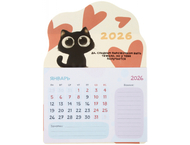 Календарь отрывной на магните на 2026 год BG