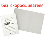 Обложка картонная «Дело» (без металлического скоросшивателя) Attache, А4, ширина корешка 20 мм, плотность 280 г/м², мелованная, белая