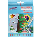 Фломастеры меняющие цвет «Юнландия. Юный волшебник», 10 цветов+2, толщина линии 1-2 мм, вентилируемый колпачок Фломастеры меняющие цвет «Юнландия. Юный волшебник», 10 цветов+2, толщина линии 1-2 мм, вентилируемый колпачок