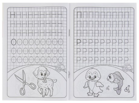 Пропись Sima-Land (А5), 7 л., «Печатные буквы» Пропись Sima-Land (А5), 7 л., «Печатные буквы»