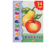 Раскраска А5 Sima-Land