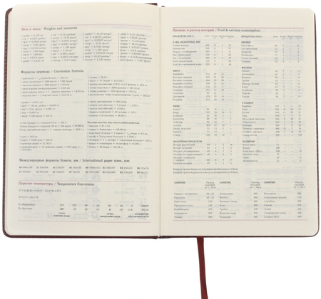 Ежедневник недатированный Lite Classic (А5), 145*210 мм, 136 л., коричневый