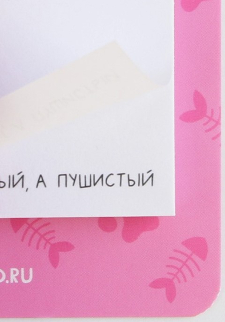 Блок бумаги для записей с отрывными листами Sima-Land, 70*180 мм, 3 блока*10 л., «Котики»
