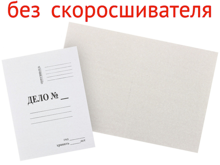 Обложка картонная «Дело» (без металлического скоросшивателя) ColorCode, А4, ширина корешка 20 мм, плотность 360 г/м2, немелованная, белая Обложка картонная «Дело» (без металлического скоросшивателя) ColorCode, А4, ширина корешка 20 мм, плотность 360 г/м2, немелованная, белая