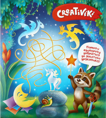 Картон цветной односторонний А4 Creativiki, 10 цветов, 10 л., немелованный, «Волшебный» Картон цветной односторонний А4 Creativiki, 10 цветов, 10 л., немелованный, «Волшебный»