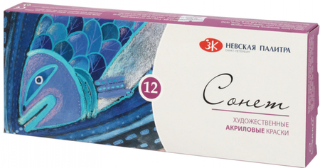 Краски акриловые «Сонет», 12 цветов *18 мл Краски акриловые «Сонет», 12 цветов *18 мл