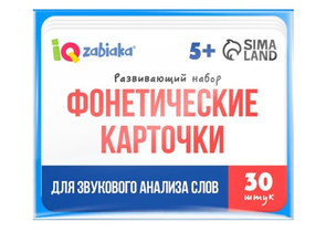 Набор развивающий «Фонетические карточки», 30 карточек, 5+
