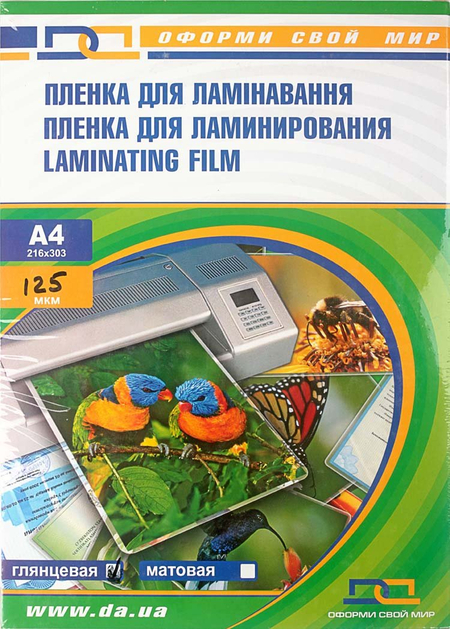 Пленка для ламинирования D&A, А4 (216*303 мм), 125 мкм, глянец, 100 шт.