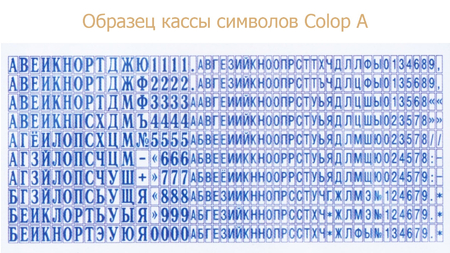 Штамп самонаборный на 2 строки Colop Printer 15 Set, размер текстовой области 69*10 мм, корпус черный