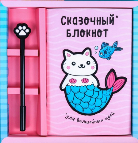 Набор блокнот с ручкой «Сказочный блокнот», А5, 32 л. Набор блокнот с ручкой «Сказочный блокнот», А5, 32 л.